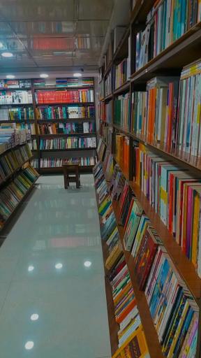 عکس کتابفروشی رشد