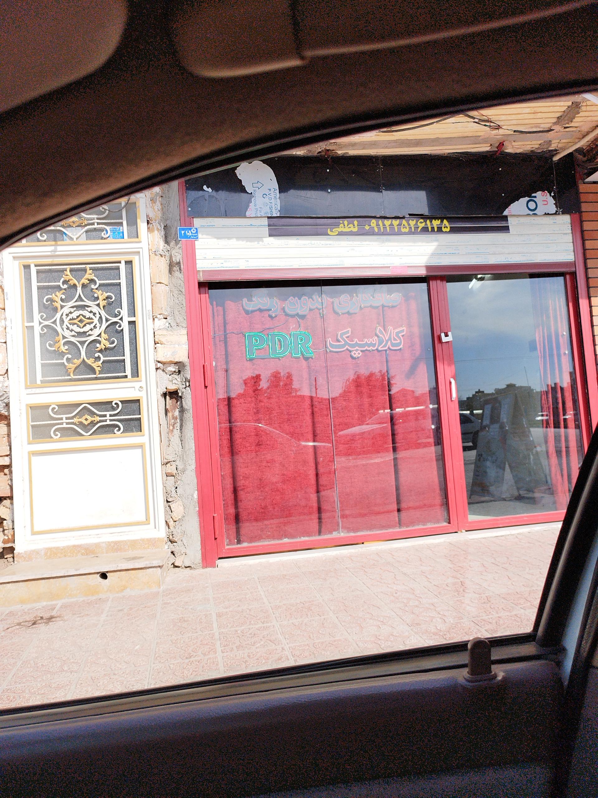 عکس صافکاری بدون رنگ کلاسیک