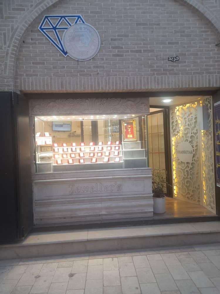 عکس بورس سکه عبداللهی