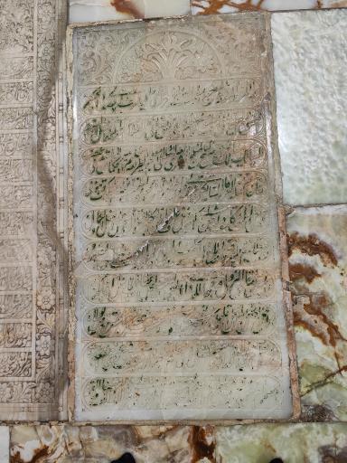 عکس مزار مدرس زنوزی 