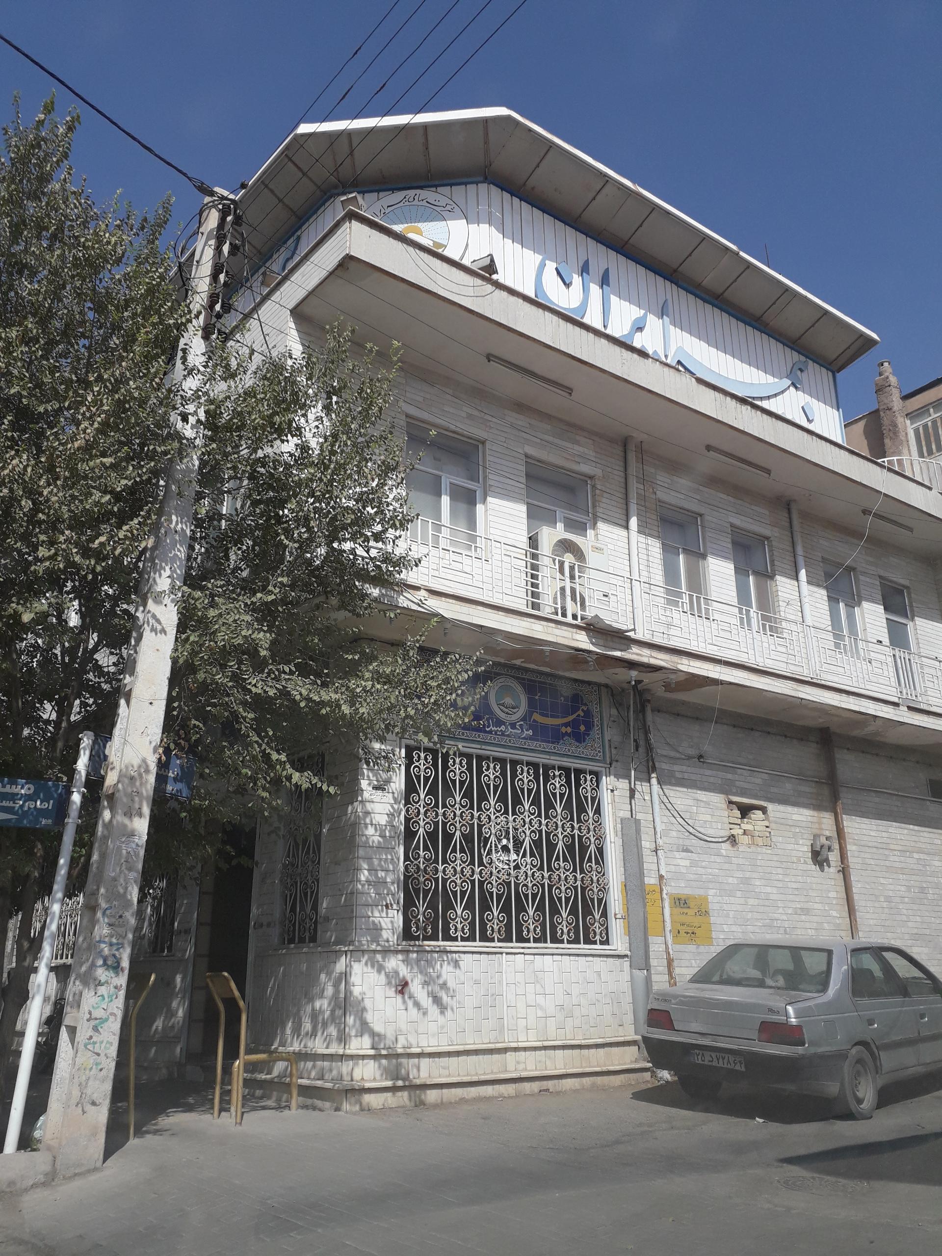 عکس بیمه مرکزی ایران