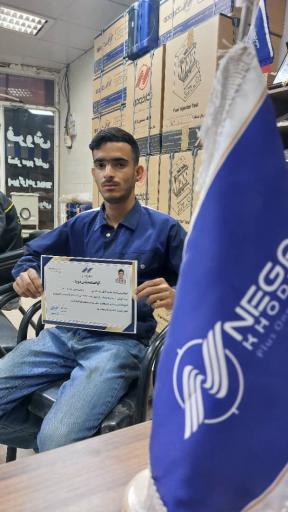 عکس آموزشگاه سهند خودرو در زابل