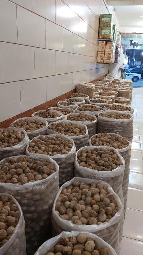 عکس سوغات و آجیل متحد