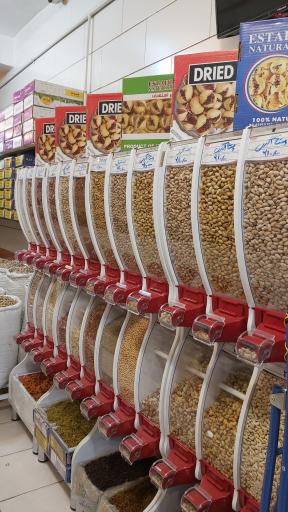 عکس سوغات و آجیل متحد