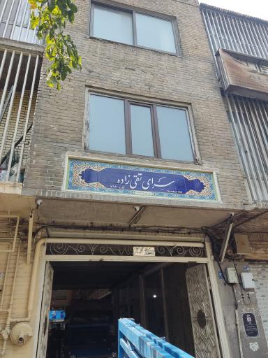 عکس پاساژ تقی زاده