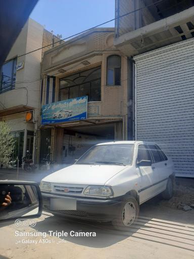 عکس خدمات صافکاری و زیروبند سازی امیرکبیر