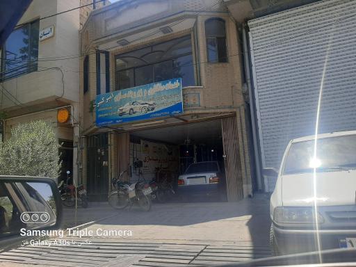 عکس خدمات صافکاری و زیروبند سازی امیرکبیر