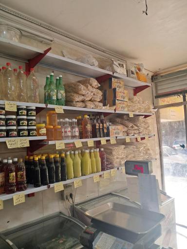 عکس سبزیجات آماده پیازچه