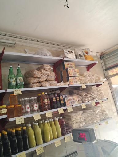 سبزیجات آماده پیازچه