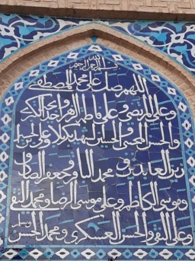 عکس امامزاده جعفر و مرتضی (ع)