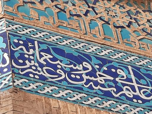 عکس امامزاده جعفر و مرتضی (ع)