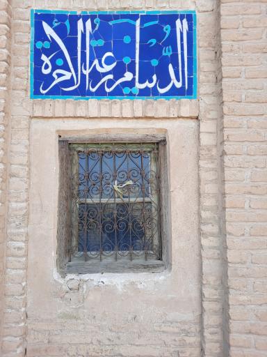 عکس امامزاده جعفر و مرتضی (ع)