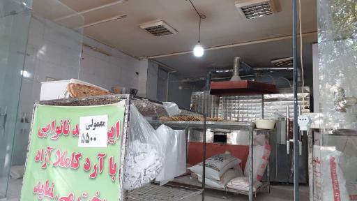 عکس نان بربری خانه اصفهان