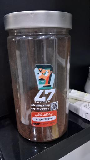 عکس قهوه تخصصی 47