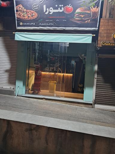عکس برگر و پیتزای تنورا