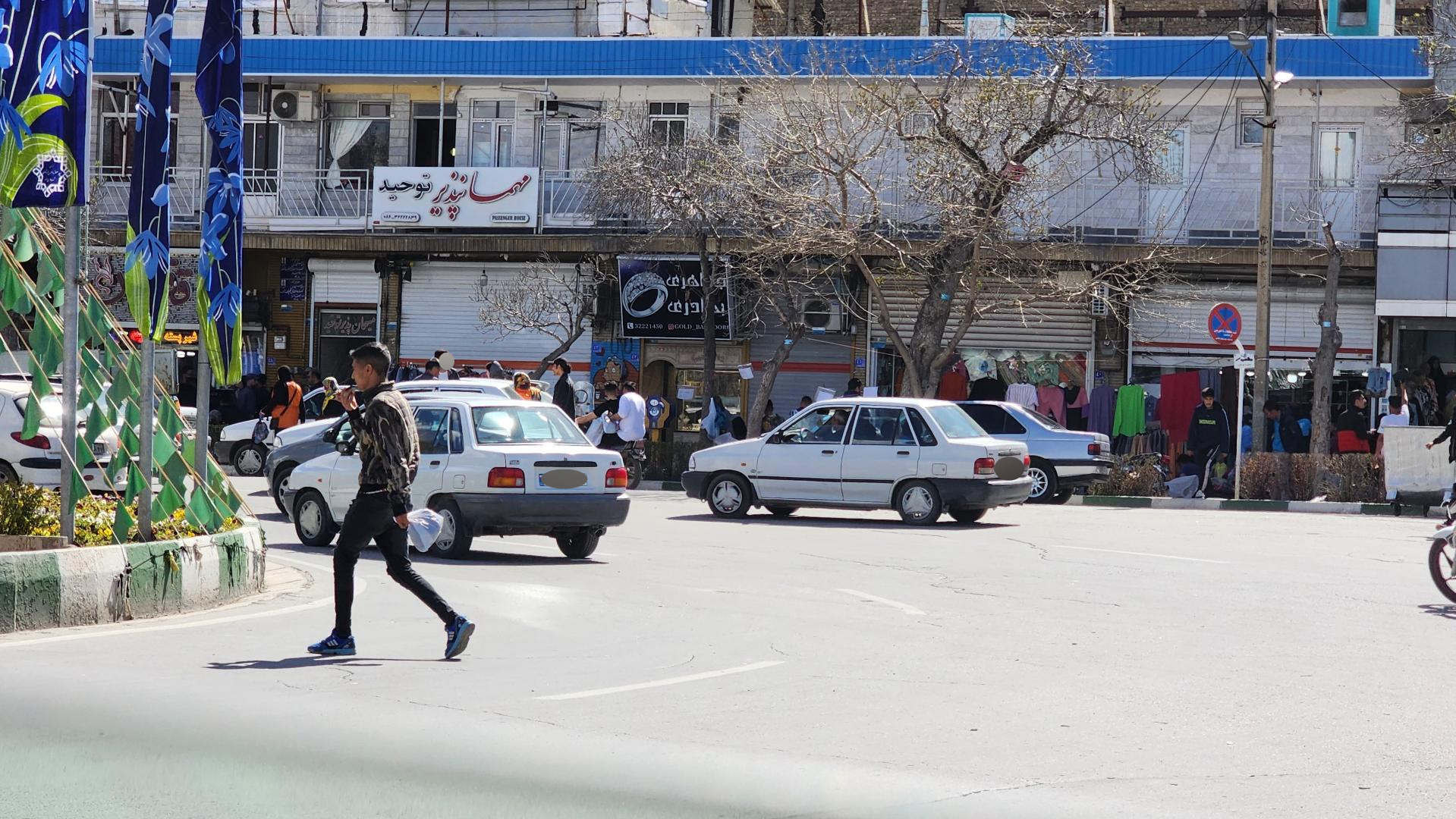 عکس مهمان پذیر توحید