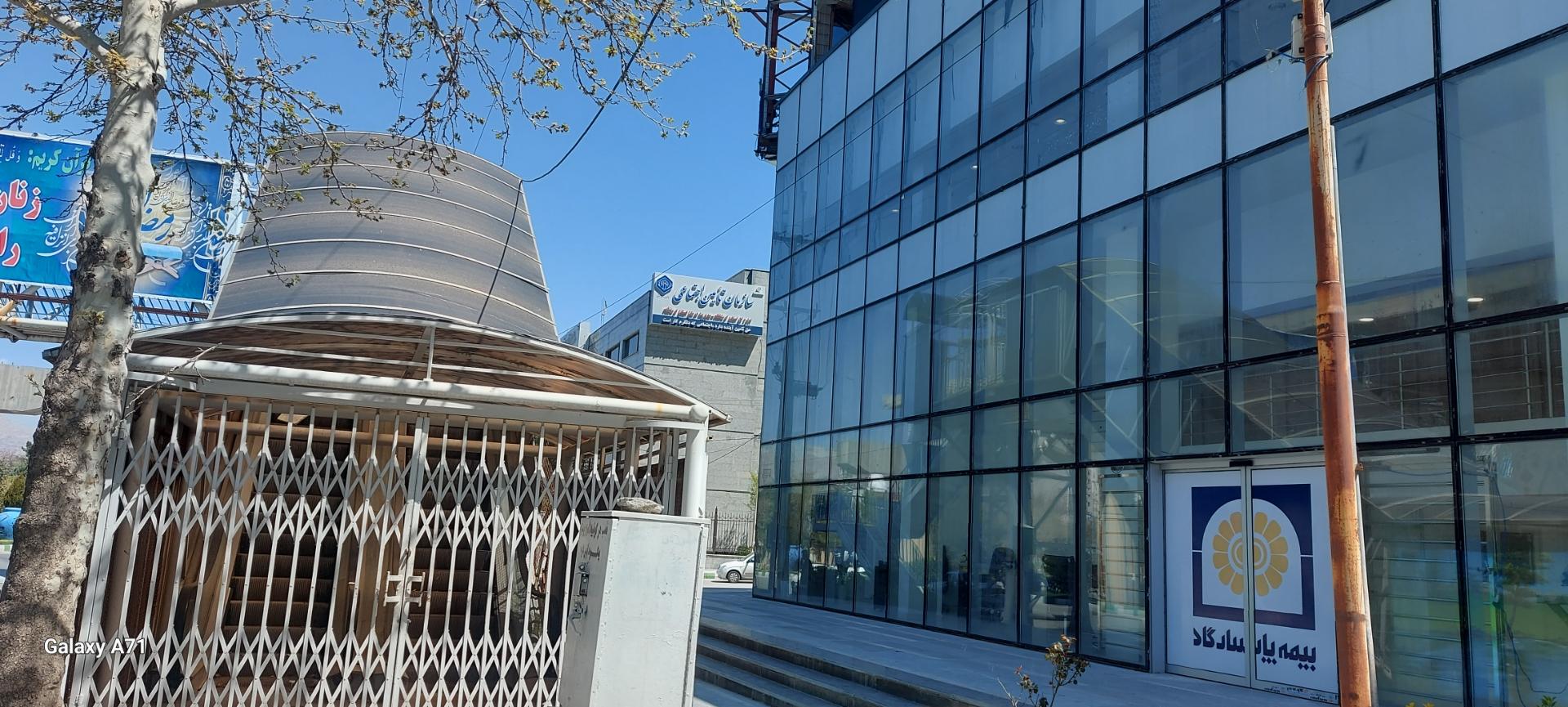 عکس  دفتر بیمه پاسارگاد کد ۹۳۷
