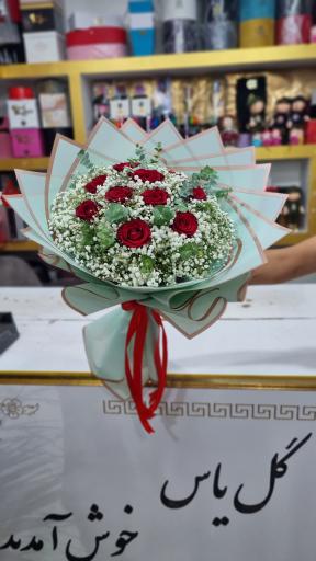 عکس گلفروشی آرالیا