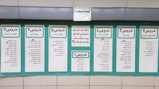 عکس تئاتر شهر