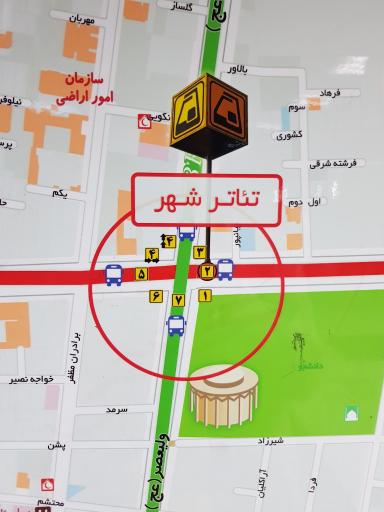 عکس تئاتر شهر