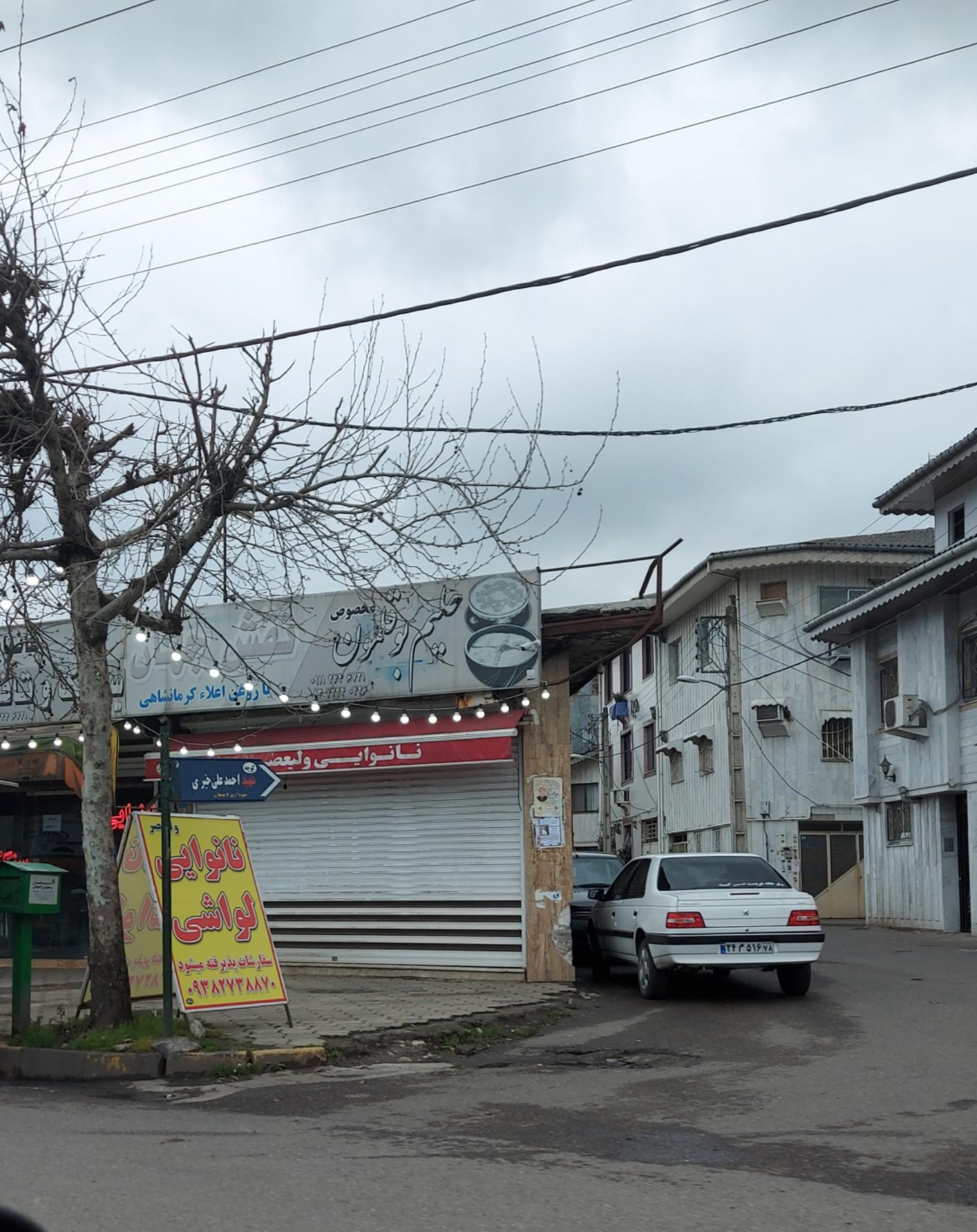 عکس نانوایی سنگکی و تافتون