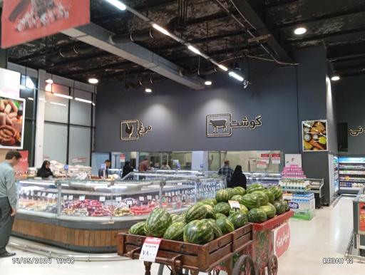 عکس هایپر فامیلی