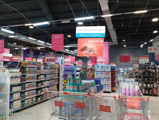 عکس هایپر فامیلی