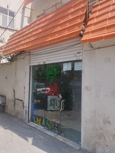 تابلو سازی