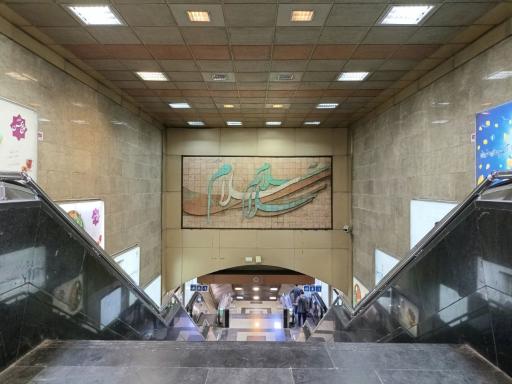 عکس تئاتر شهر