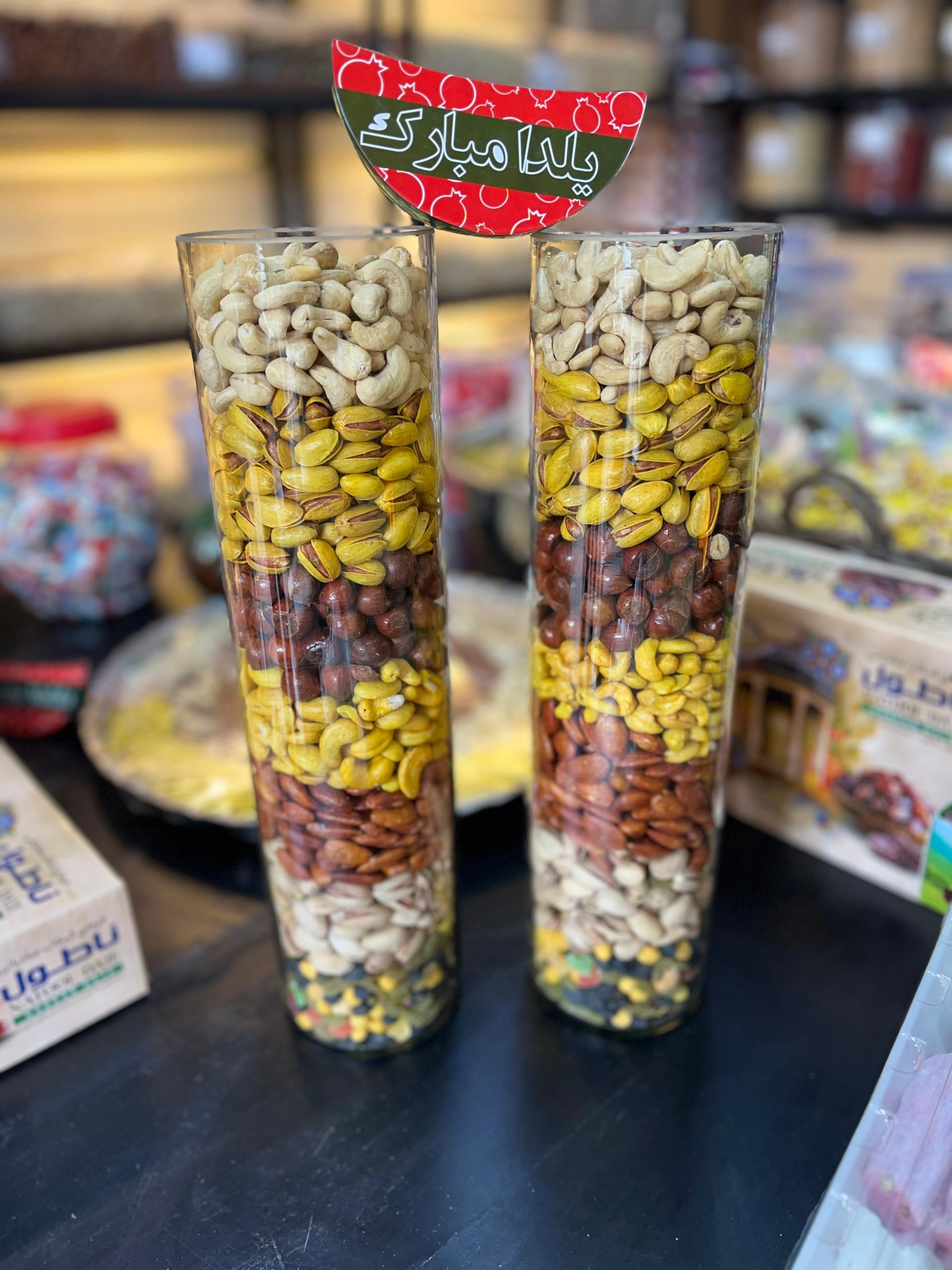 عکس آجیل و خشکبار چشمه سار