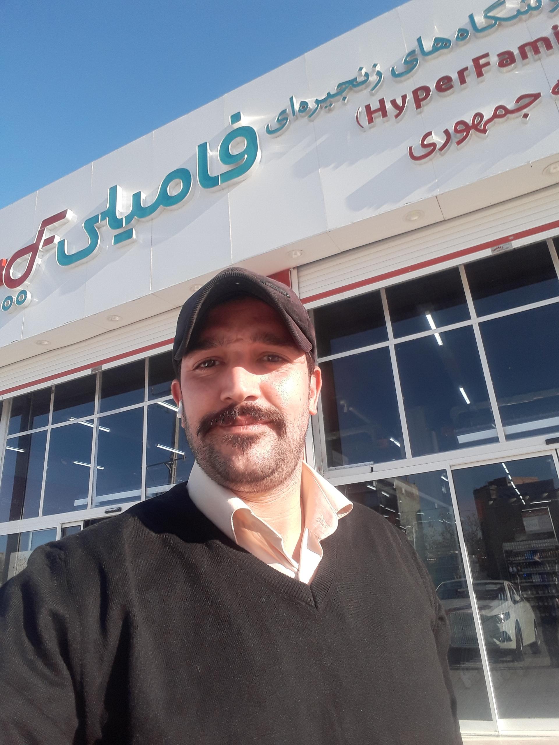 عکس هایپر فامیلی شعبه الهیه