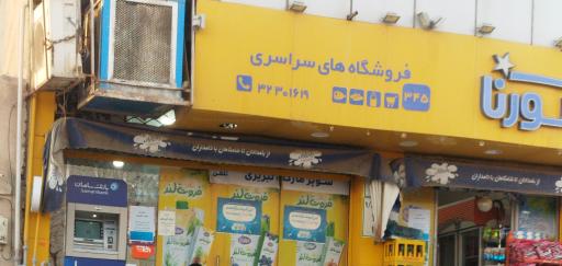 عکس خودپرداز بانک سامان