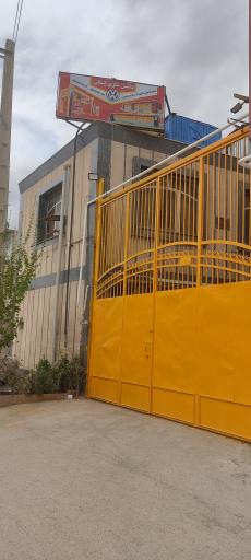 عکس ماشین سازی لنبانی 