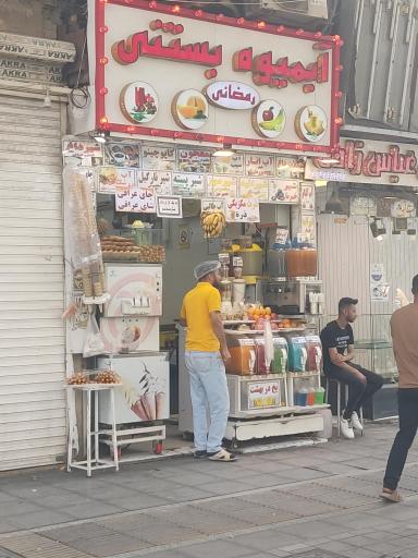 عکس آبمیوه و بستنی رمضانی