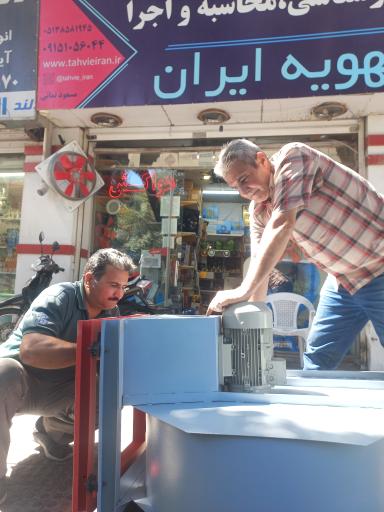 عکس تهویه ایران