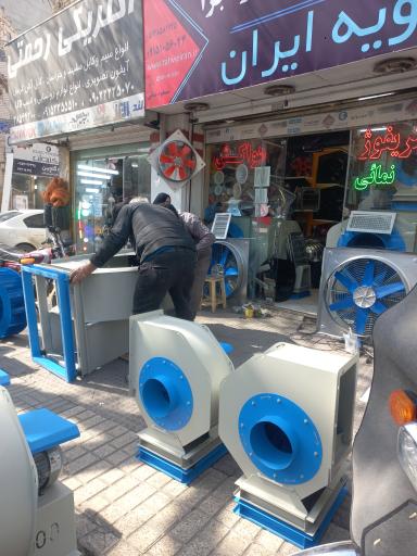 عکس تهویه ایران