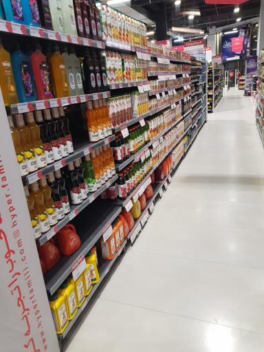 عکس هایپر فامیلی