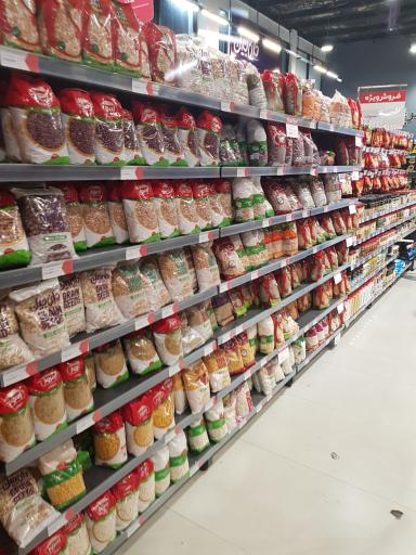 عکس هایپر فامیلی