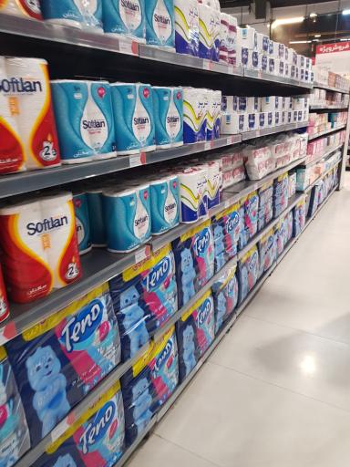 عکس هایپر فامیلی