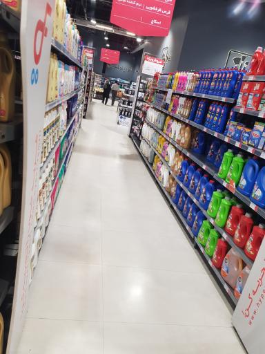 عکس هایپر فامیلی