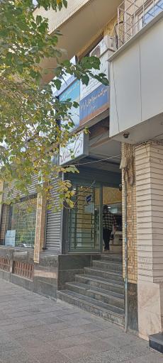 عکس ساختمان امیر کسری