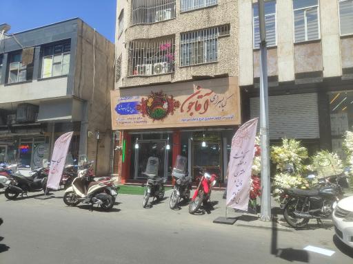 عکس کبابسرای آقاجون