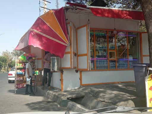 عکس دکه