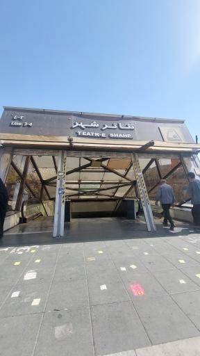 عکس تئاتر شهر