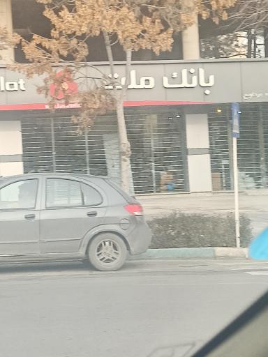 بانک ملت شعبه برج شیخ صدوق جنوبی