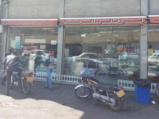 بستنی اکبر مشدی