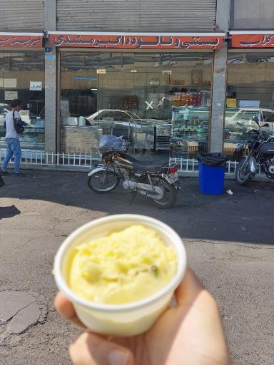 بستنی اکبر مشدی