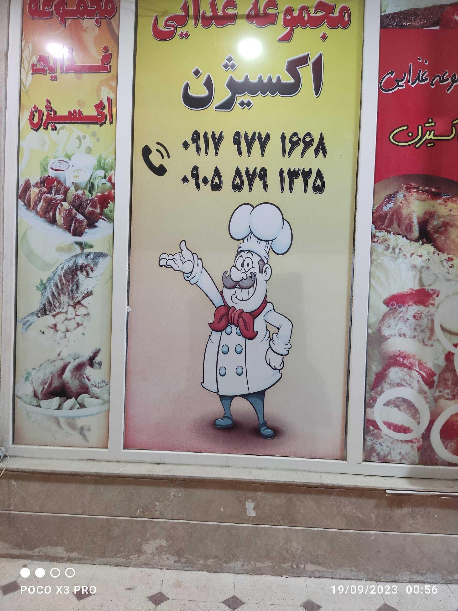 عکس فست‌فود اکسیژن