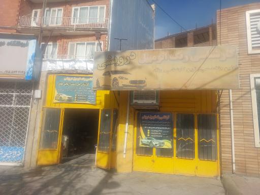 کارشناسی رنگ درویشی