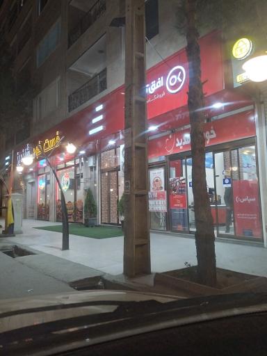 عکس فروشگاه کورش